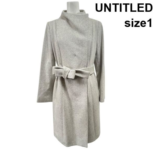 アンタイトル アウター ウールコート ロング丈 長袖 比翼ボタン スタンドカラー グレー 毛100％ 1 S レディース 6 A 123