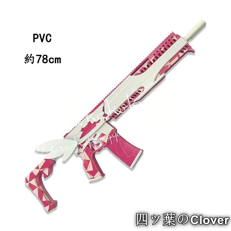 ブルーアーカイブ Blue Archive 魔法少女 守月スズミ コスプレ 道具 武器 銃 イベント コスチューム 変装活動 仮装 撮影 祭り B 260108