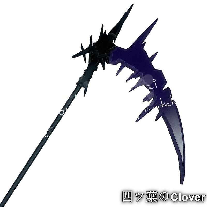 ♥ 鳴潮 ヒョウハクシャ 暗流の鎌 コスプレ道具 武器 コスチューム 撮影 仮装 変装活動B 260108