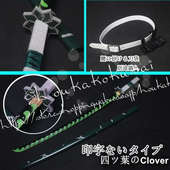 ♥ コスプレ道具 PVC刀 武器 鬼滅の刃 風 風柱 不死川実弥 変装 仮装 日輪刀 cosplay道具 コスチュームB 260108