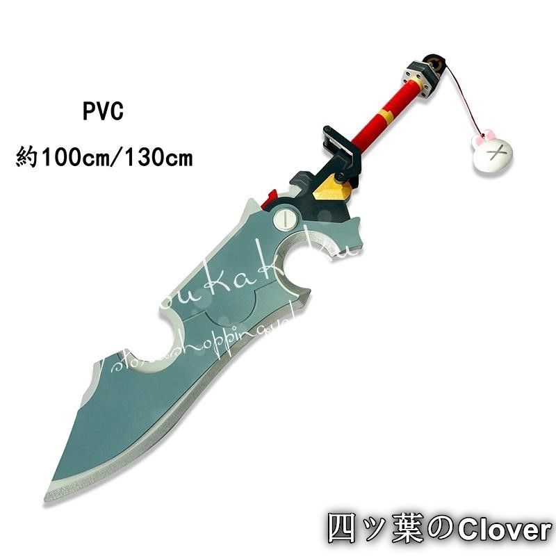 ♥ ゼンレスゾーンゼロ Zenless Zone Zero 照 ザオ コスプレ 道具 武器 イベント コスチューム 変装活動 仮装 撮影 祭りB 260108