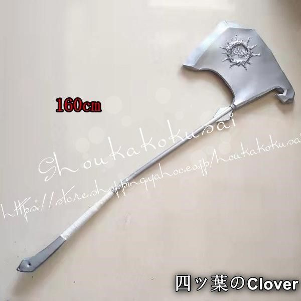 ♥ 呪術廻戦 風 冥冥めいめい 道具斧 コスプレ道具武器 cosplay アニメ ゲーム コスチューム パーティーグッズ 仮装 演出B 260108