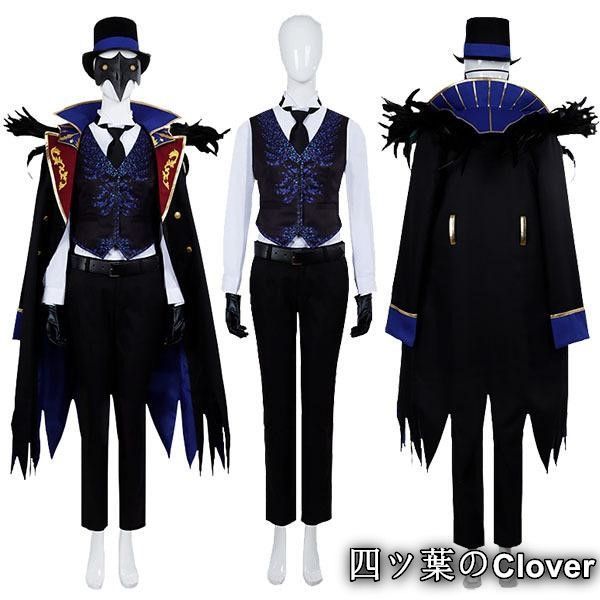 ♥ ツイステッドワンダーランド風学園長 Dire Crowley ディア クロウリーコスプレ衣装ウィッグcos靴道具手杖変装仮装コスチューム撮影祭りB 260108