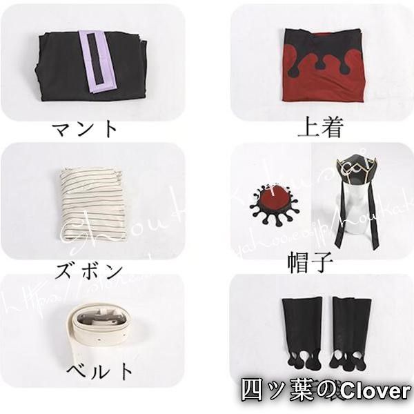 鬼滅の刃 風 上弦の二 童磨 鬼殺隊 コスプレ衣装 ウィッグcos靴 道具扇 cosplay コスチューム 仮装変装B 260108