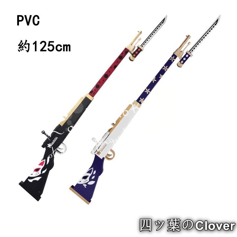 ♥ ブルーアーカイブ-Blue Archive- 狐坂ワカモ コスプレ道具 武器 コスチューム 撮影 仮装 変装活動B 260108