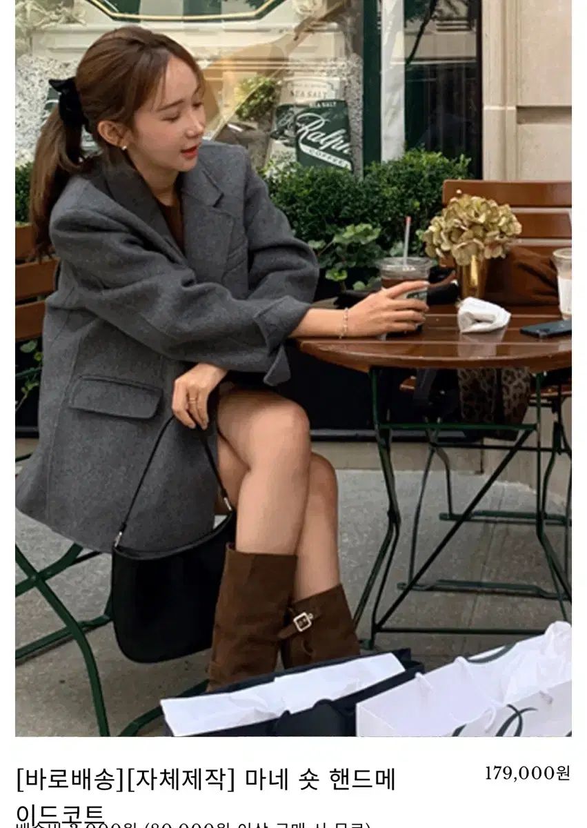 ソンラベル 麻 マネ コート チャコール