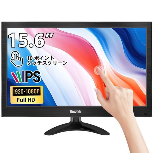 移動式モニター15.6インチのタッチスクリーン の携帯用表示1080 IPSのモニター作り付けのスピーカーおよびHDRが付いている立場ラップトップのPC移動式Macのための外的な表示プラグア…