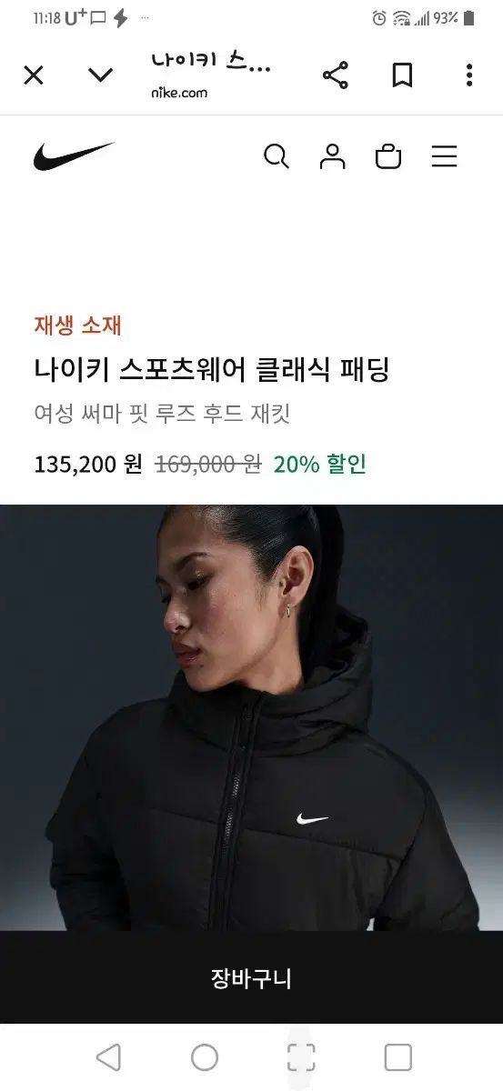 ナイキ サーマフィット ショートダウン 2025 fw