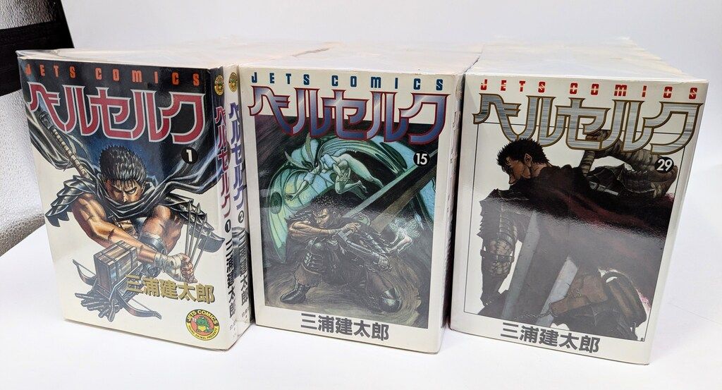 白泉社 三浦建太郎 ベルセルク 1～43巻 最新セット - メルカリ