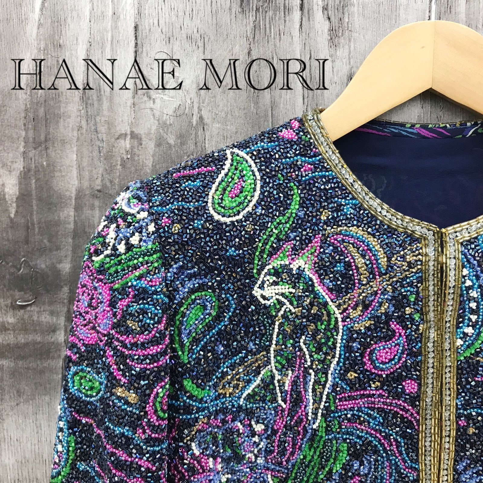 HANAE MORI ハナエモリ ジャケット 総柄 ビーズ パーティー ステージ 衣装 サイズ表記無し レディース