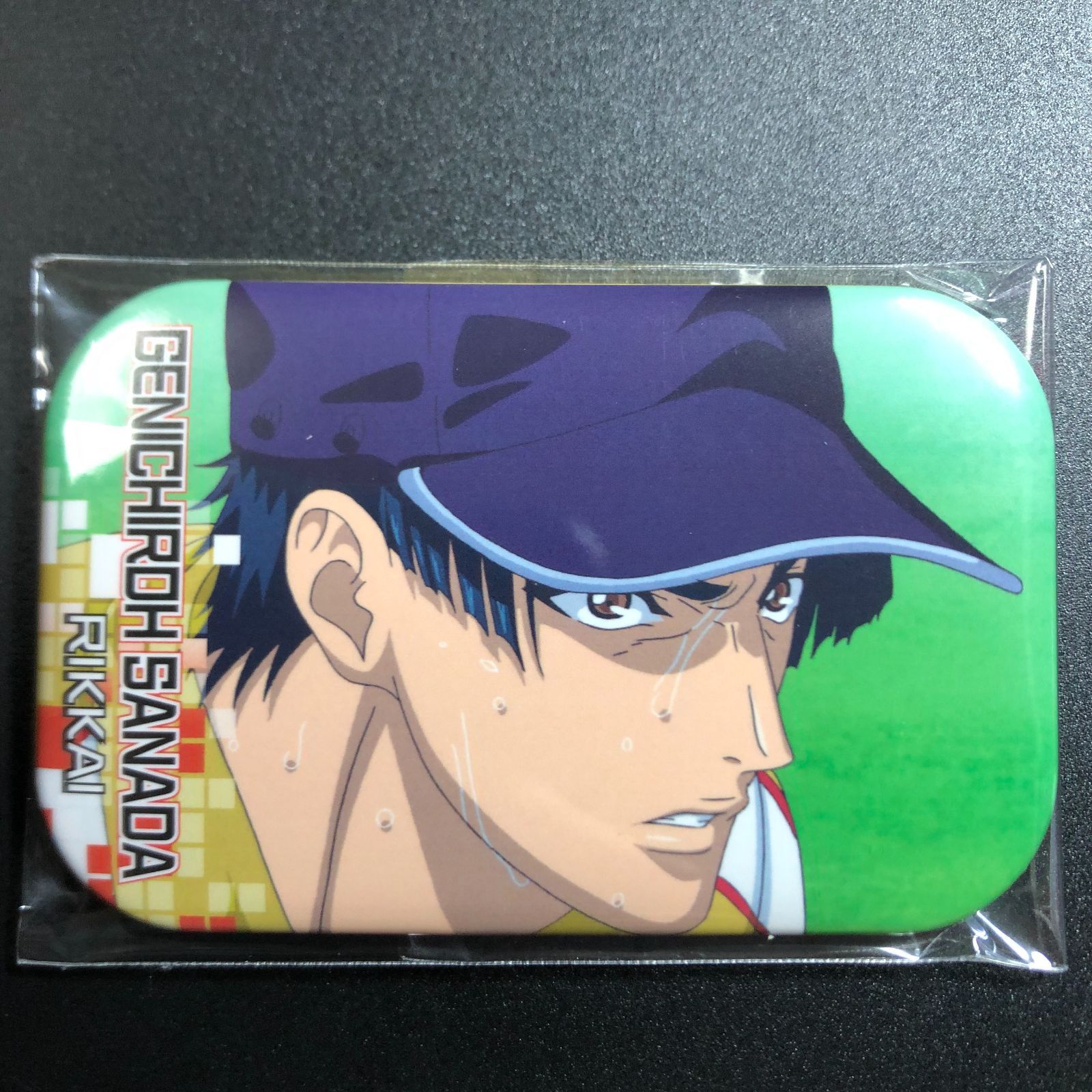 テニスの王子様 真田 弦一郎 缶バッジ テニプリ - メルカリ