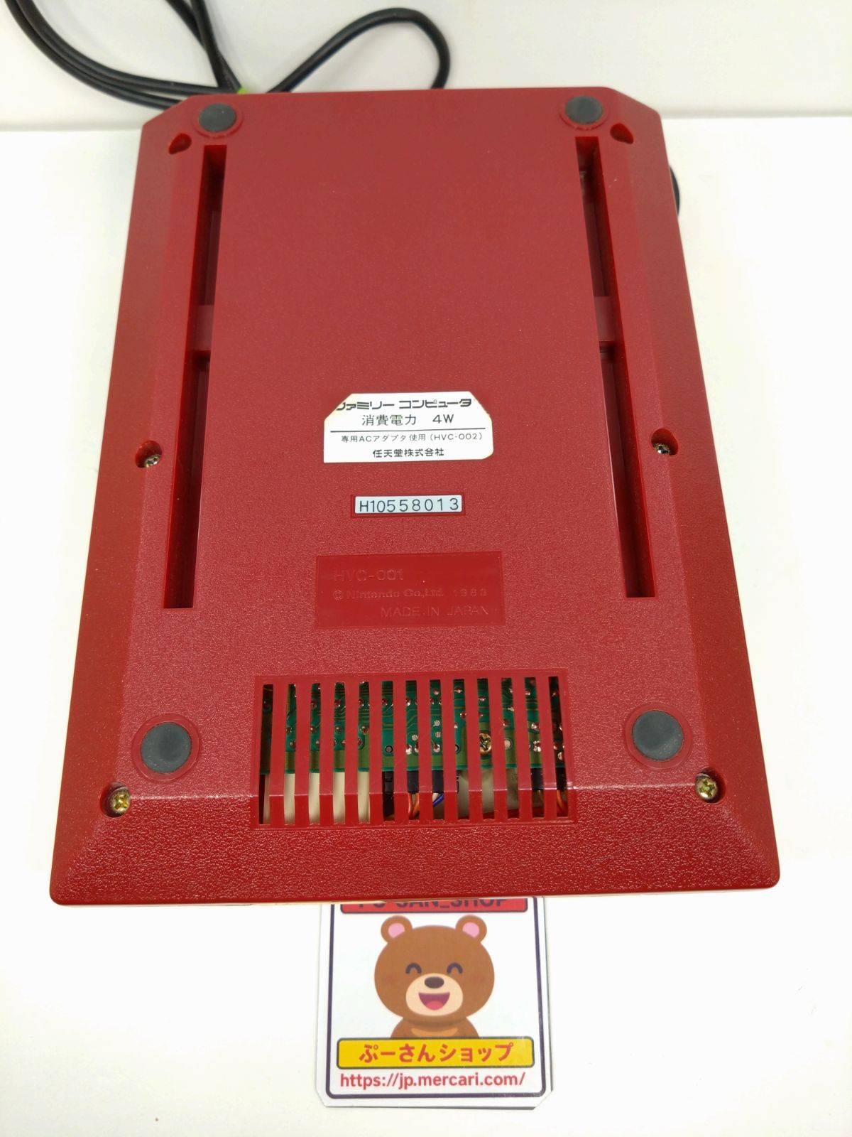 箱付 ファミコン HVC-001 本体セット ファミリーコンピュータ 動作品