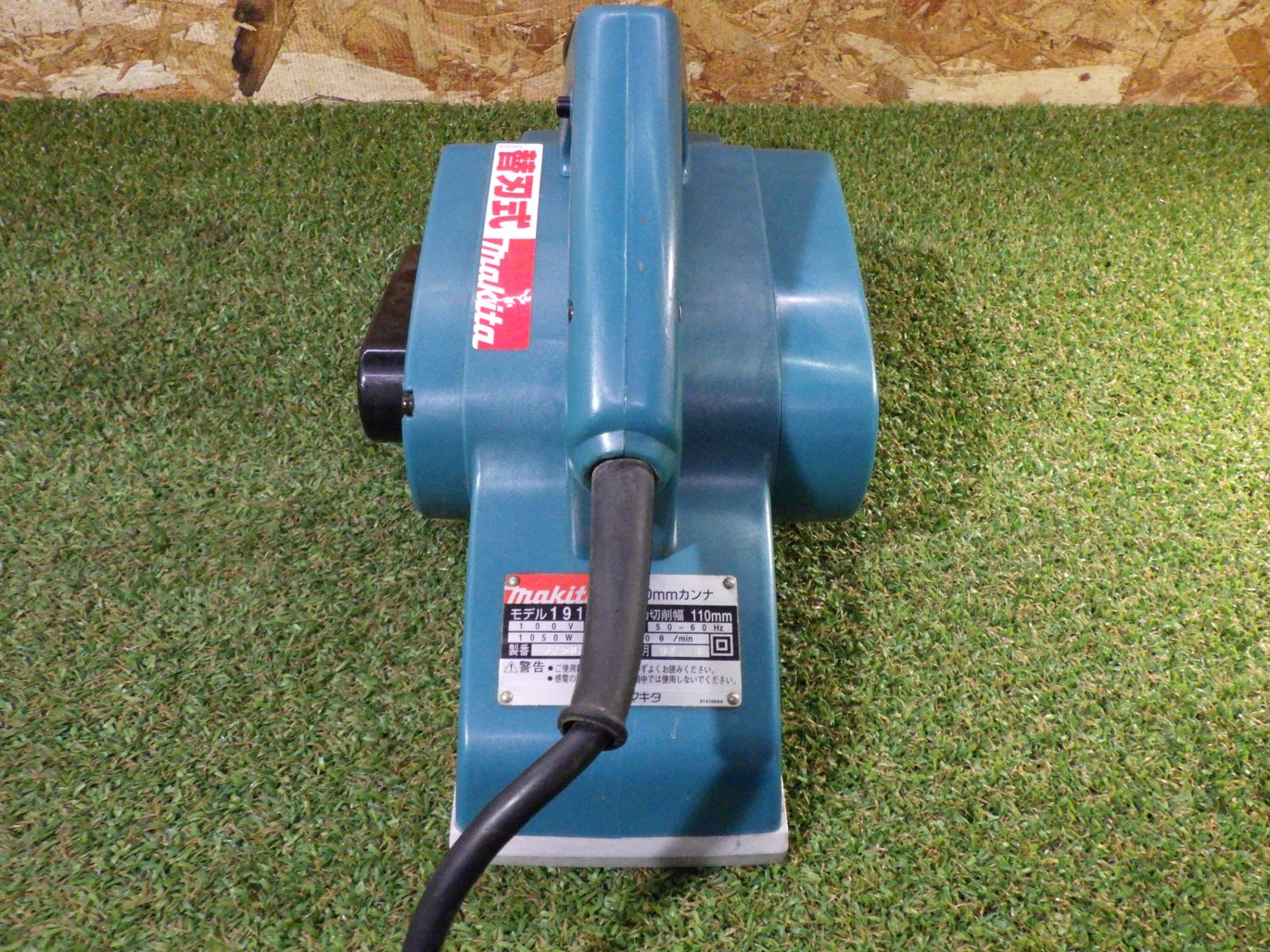マキタ 電気カンナ 110 mm 1911 B 替刃式 電動工具 大工道具 木工 品