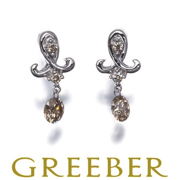 ブラウンダイヤ ダイヤモンド 0.20 ct|0.20 ct ピアス K 18 WG 184237