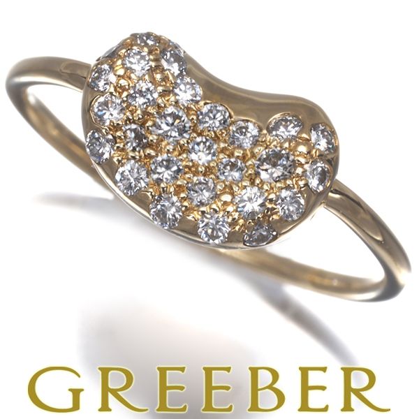 ティファニー リング ダイヤ ダイヤモンド ビーン パヴェ 5.5号 K 18 YG 182849