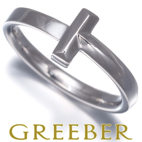 ティファニー リング Tワン 11.5号 K 18 WG 181917