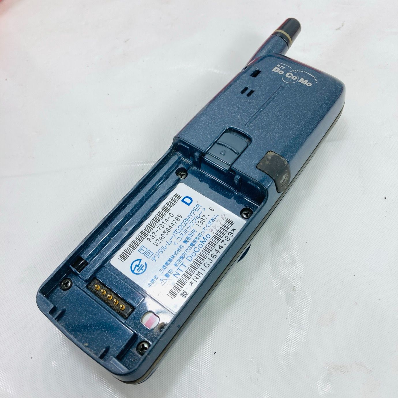 ドコモ デジタル・ムーバ D203 HYPER ハイパー コズミックブルー