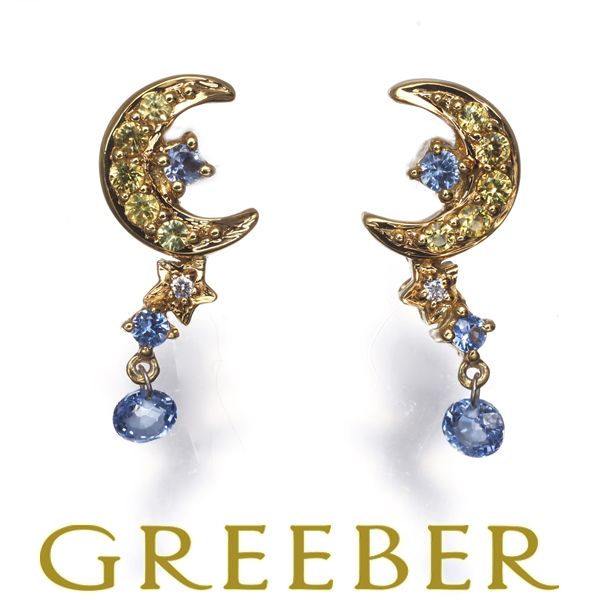 サファイア 0.10 ct|0.10 ct ダイヤ ダイヤモンド ムーン スター ピアス K 18 YG 184238