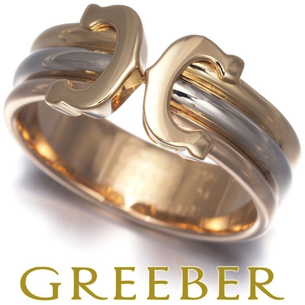 カルティエ リング 2 C ドゥーブルC スリーカラー SM 51号 K 18 YG|WG|PG 保証書 183170