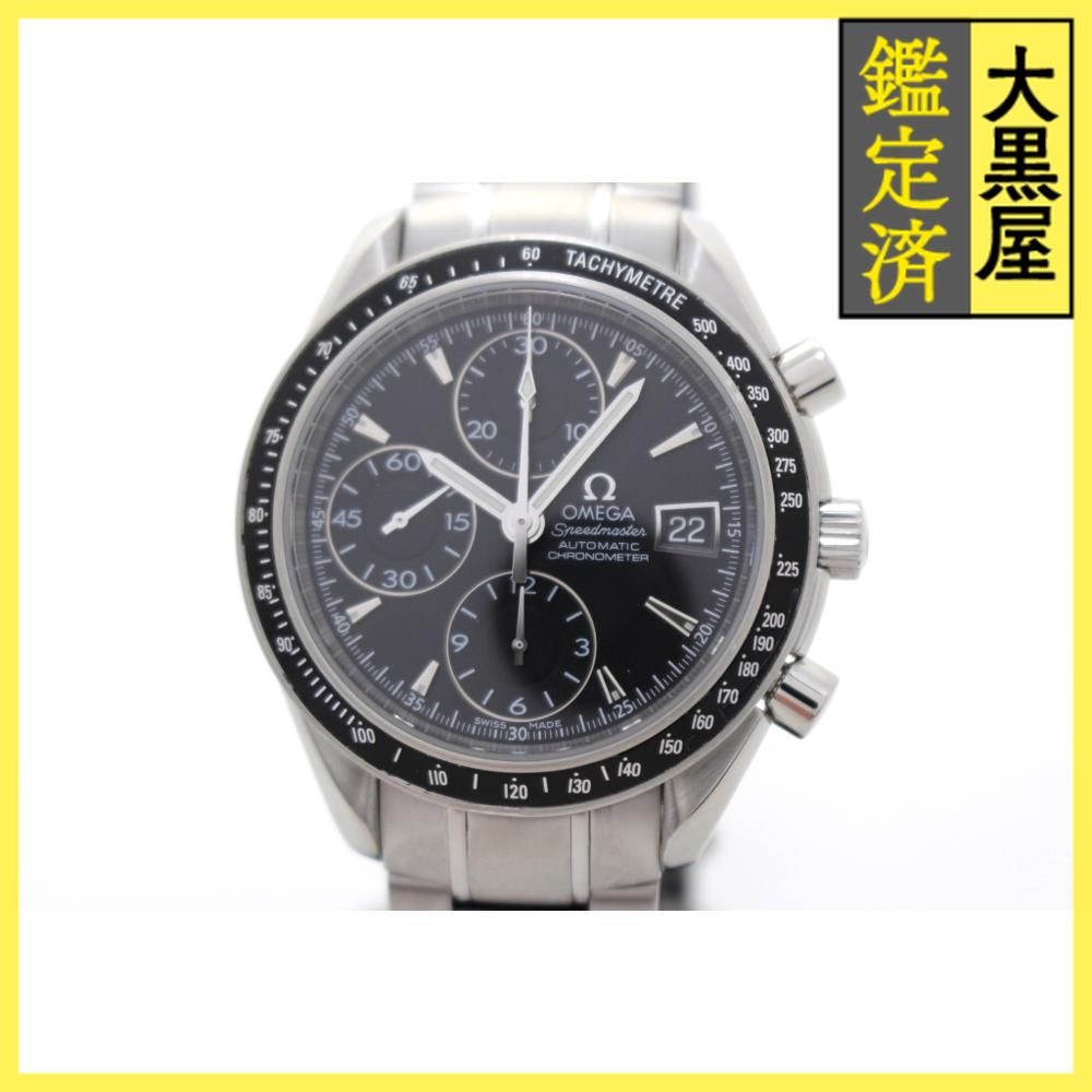 オメガ スピードマスター デイト 3210.50 200