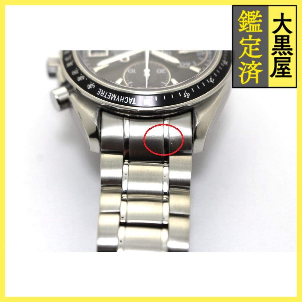 スピードマスター