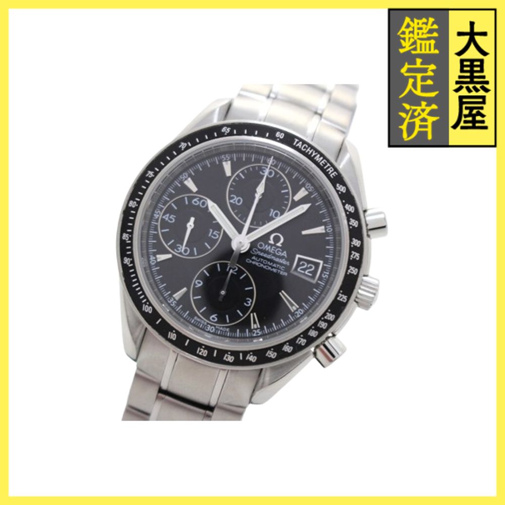 オメガ スピードマスター デイト 3210.50 200