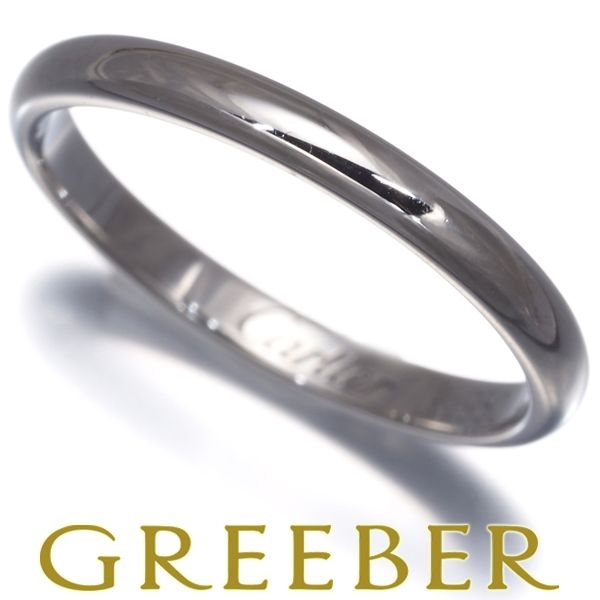 カルティエ リング 1895 クラシックウェディング 2 mm 46号 Pt 950 184474