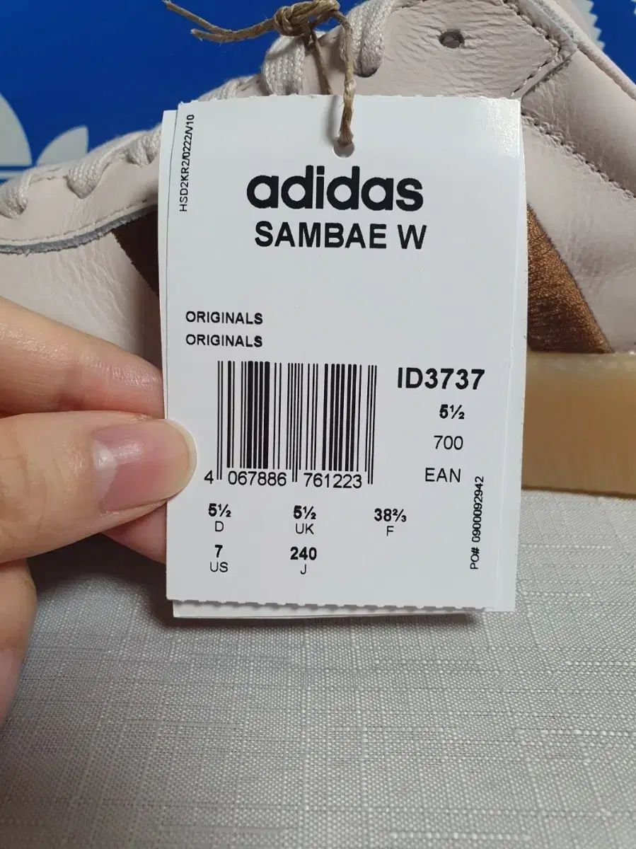 アディダス 三倍