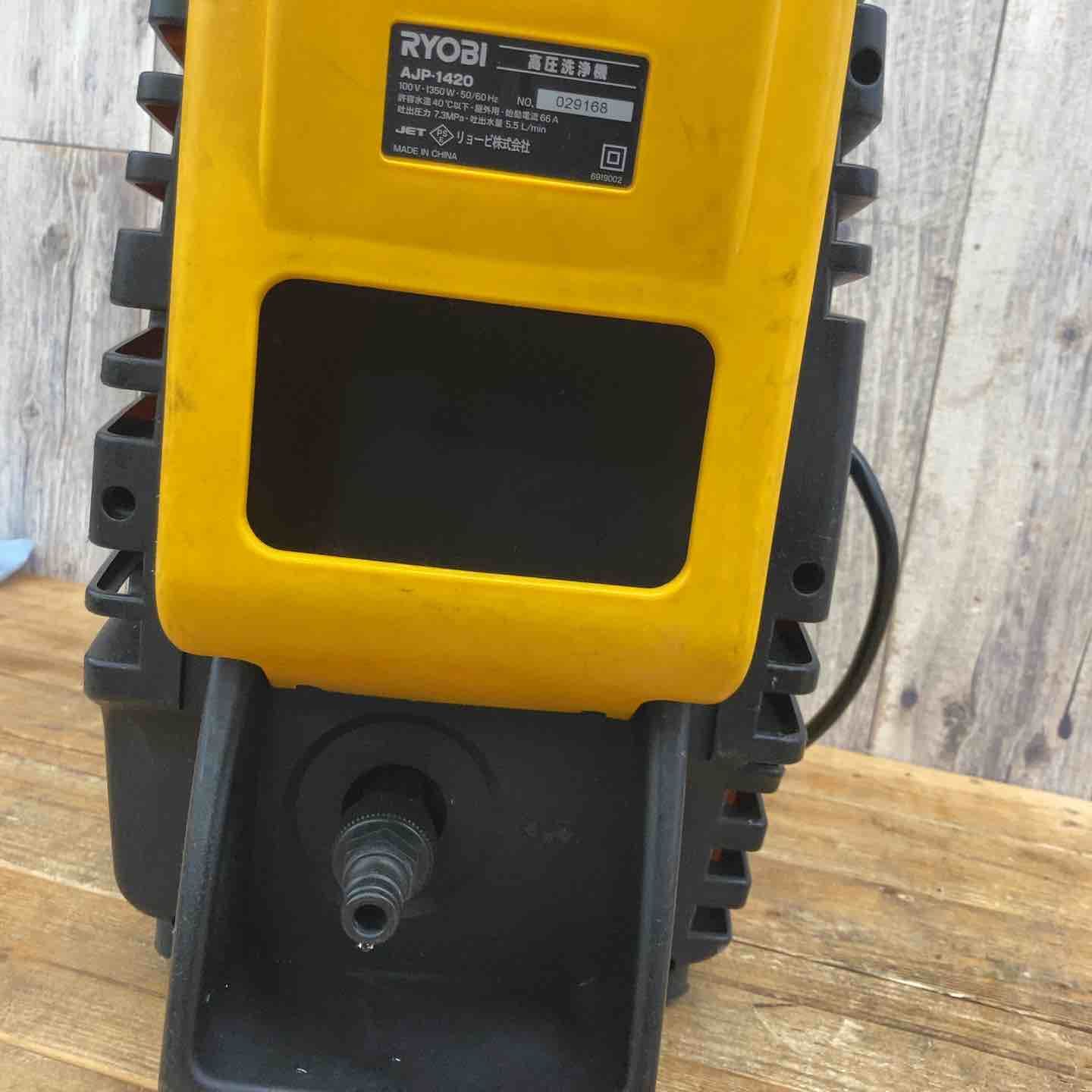 中古品】 リョービ(RYOBI) 高圧洗浄機 AJP-1420A 【東大和店】 - メルカリ