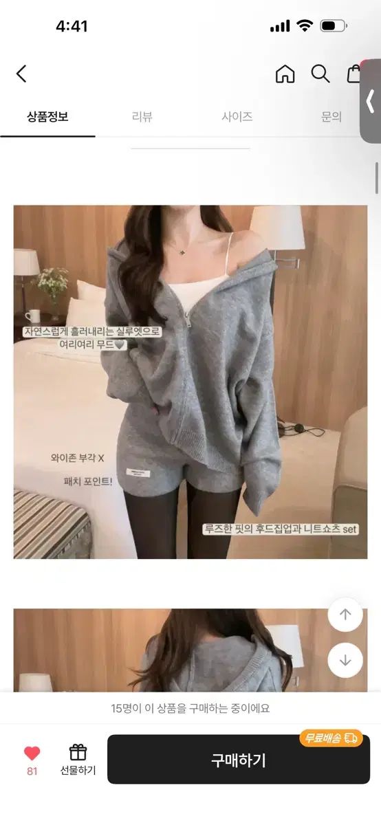 Laroom BLACKUP ピンタード ジップアップニット ニット パンツ セットアップ