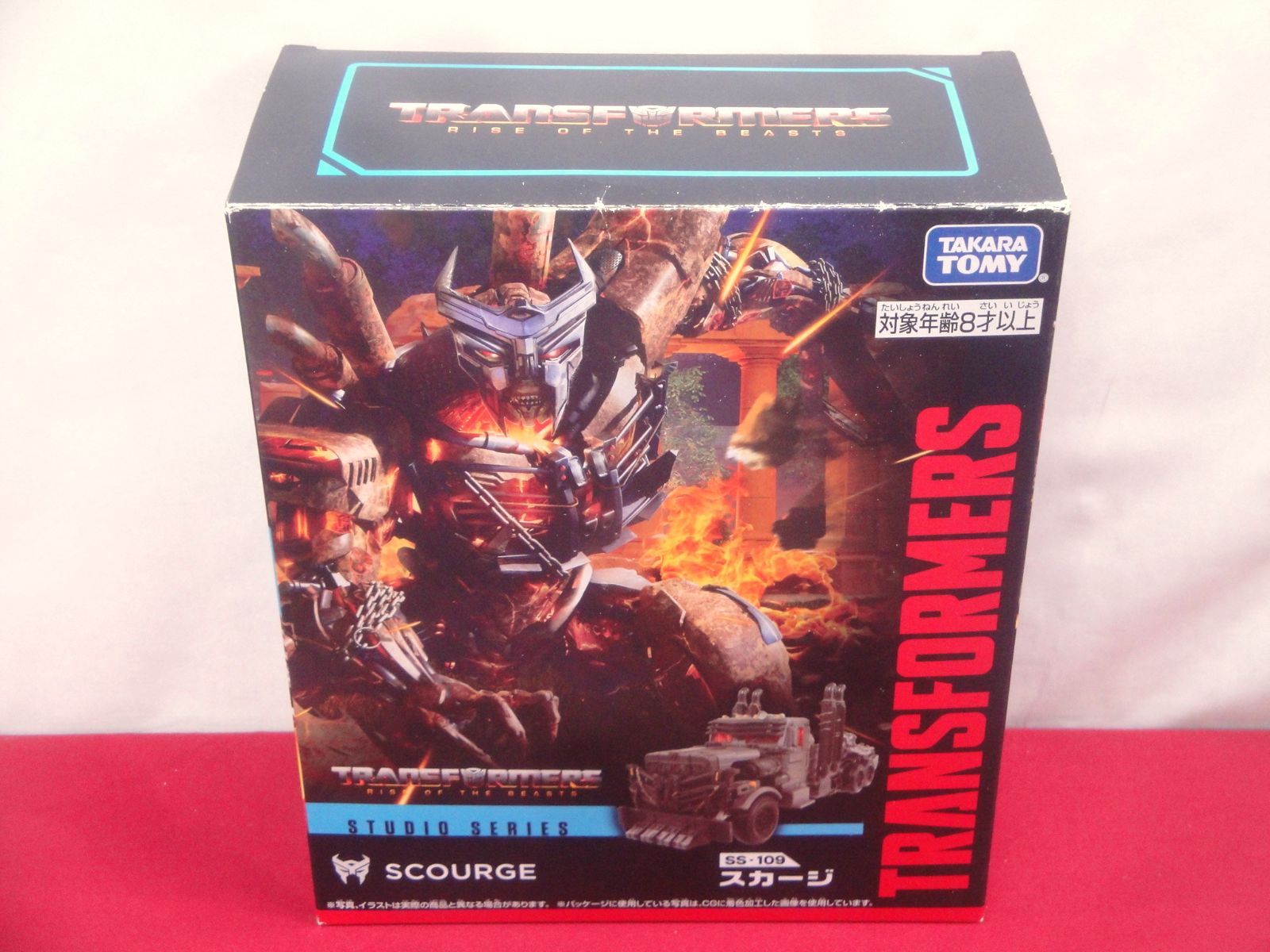 タカラトミー トランスフォーマー ビースト覚醒 スタジオシリーズ SS-109 スカージ フィギュア 314
