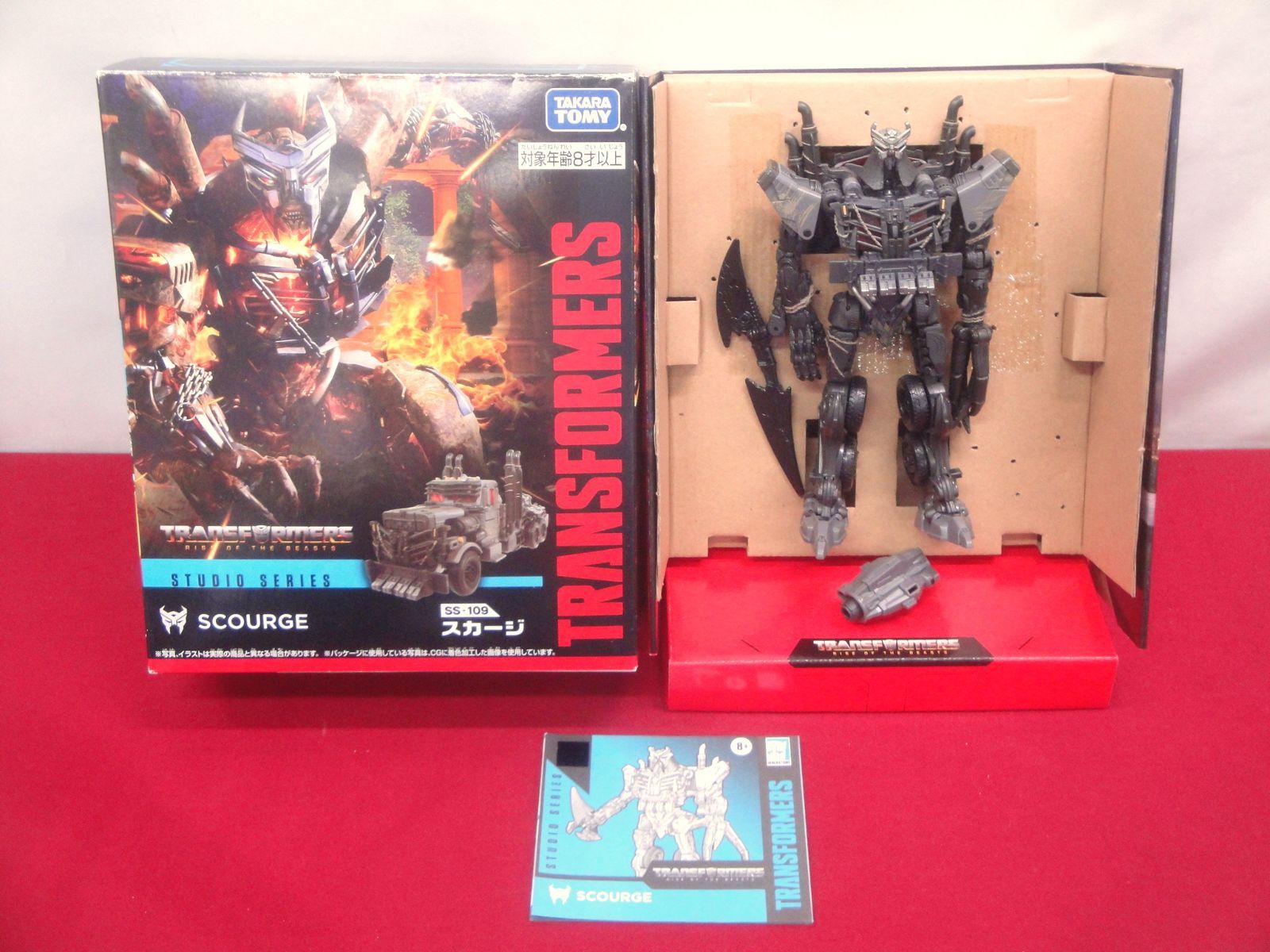 タカラトミー トランスフォーマー ビースト覚醒 スタジオシリーズ SS