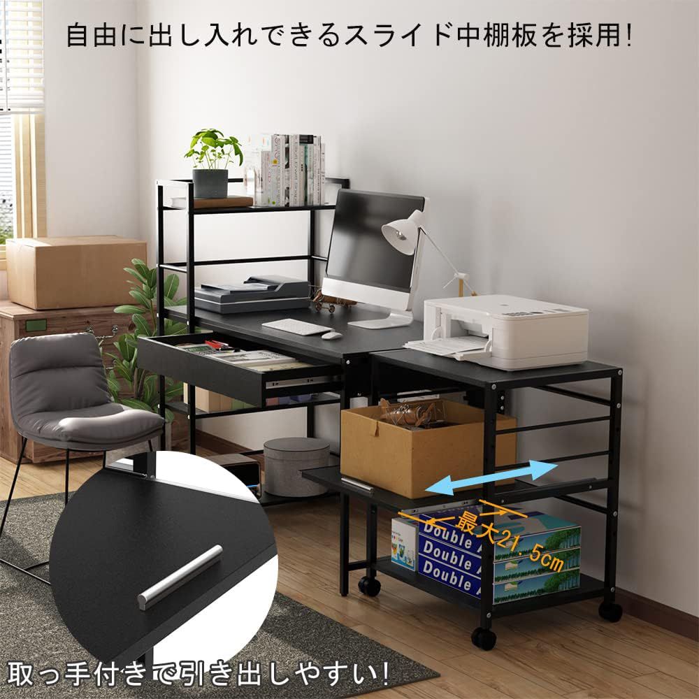 DEWEL プリンター台 プリンターワゴン 幅50×奥行40×高さ64 cm キャスター付き 3段 中棚スライド式 棚板高さ調節 プリンターラック プリンターカート A 4対応 総耐荷重40 kg 在宅勤務 ブラック