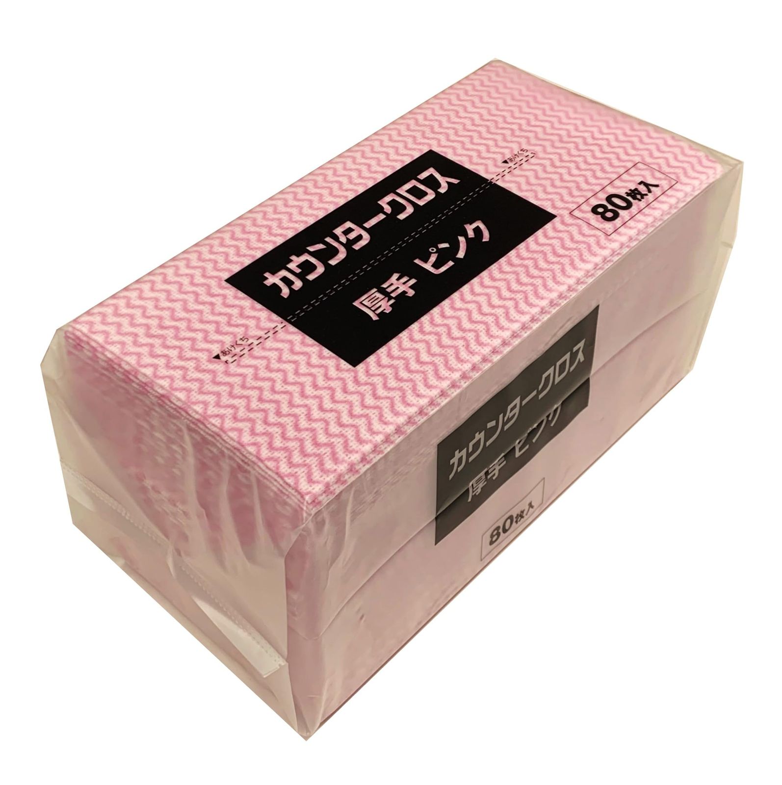 洗って使える不織布ふきん