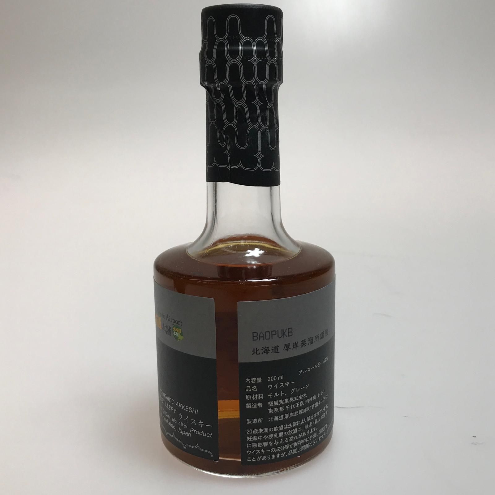 厚岸蒸留所 200ml 千歳空港限定ラベル ウイスキー - メルカリ