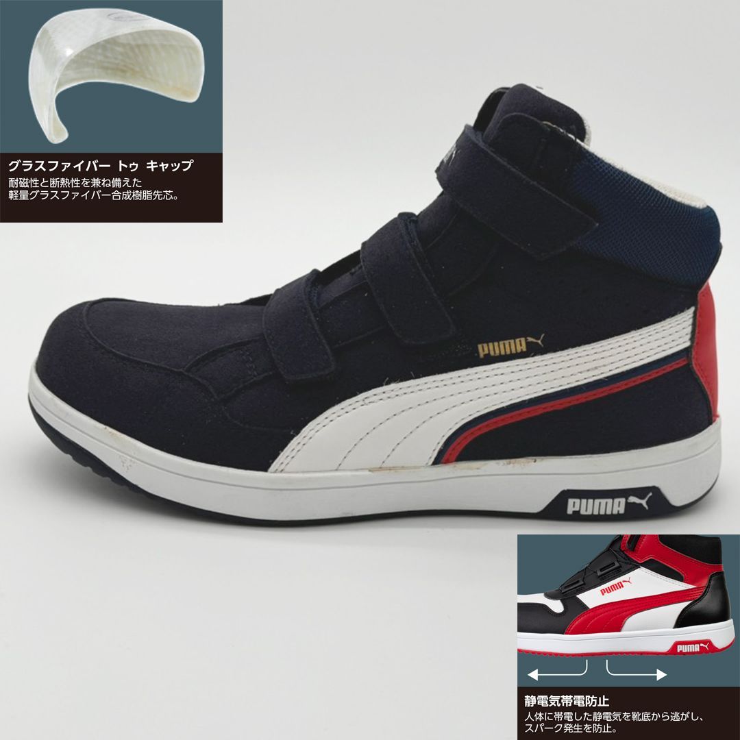 訳あり PUMA SAFETY エアツイスト2.0 ミッド フック＆ループ 25.5 cm|ネイビー 63.205.0 安全靴|プロテクティブスニーカー|JSAA A種 プーマセーフティー m 119-632050-255