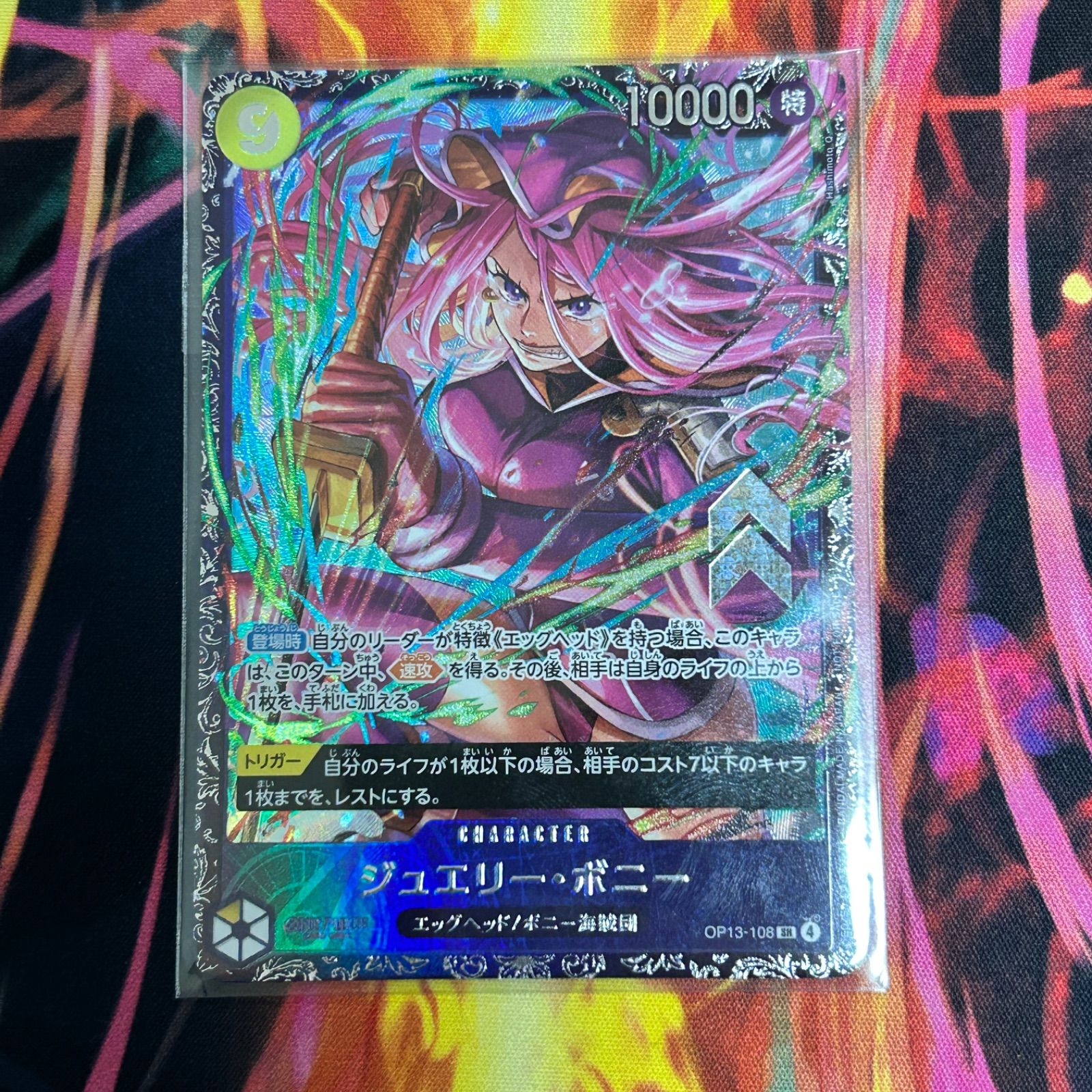 ONE PIECEカードゲーム ジュエリー ボニー プロモ フラッグシップ