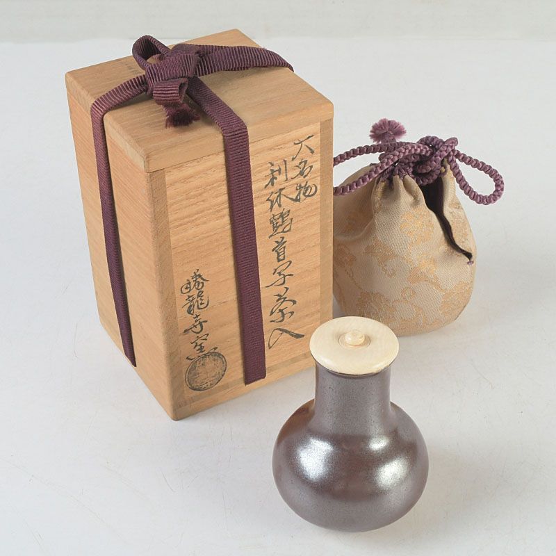 茶道具 京焼 勝龍寺窯 大名物 利休鶴首写茶入 仕覆付 共箱 V S555