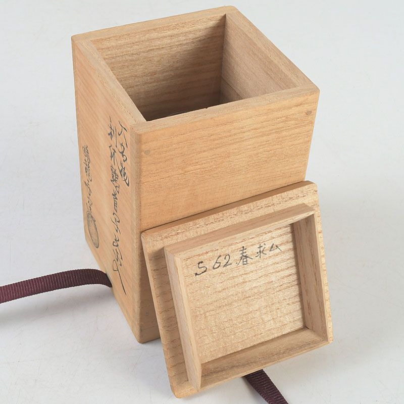 茶道具 京焼 勝龍寺窯 大名物 利休鶴首写茶入 仕覆付 共箱 V S555