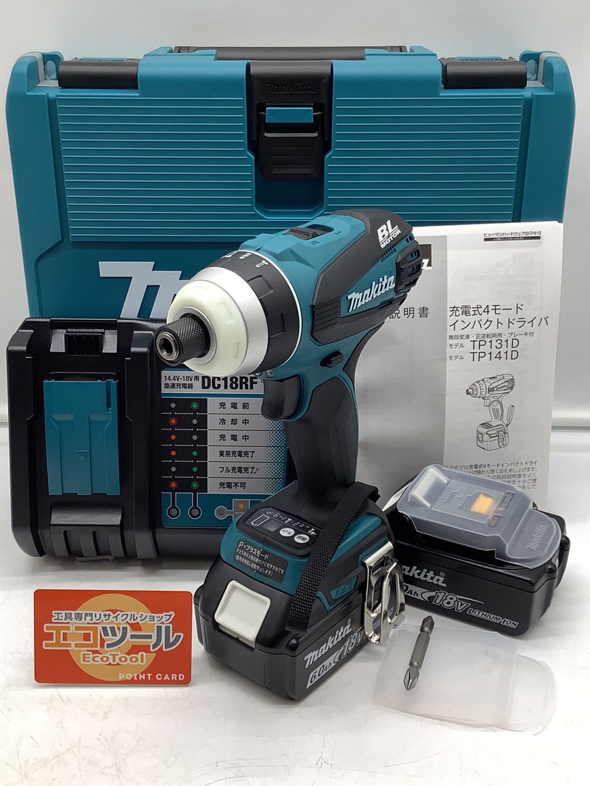 ♥ Makita マキタ 18 v充電式4モードインパクトドライバ IT_2 PJGS 岡イ M 04