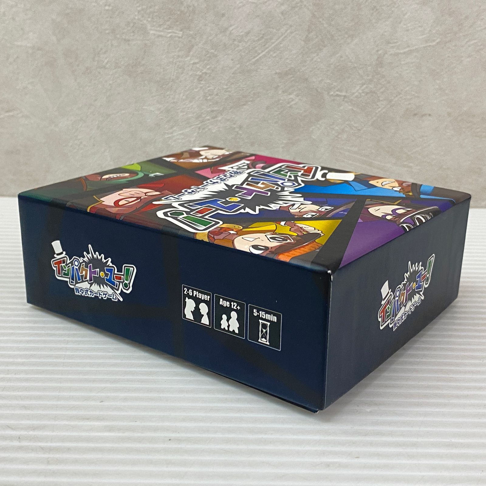 ○○の主役は我々だ! インパクトユー！ フルセット 一般販売】インパクト・ユー！エクストラパック 20パックセット(中箱