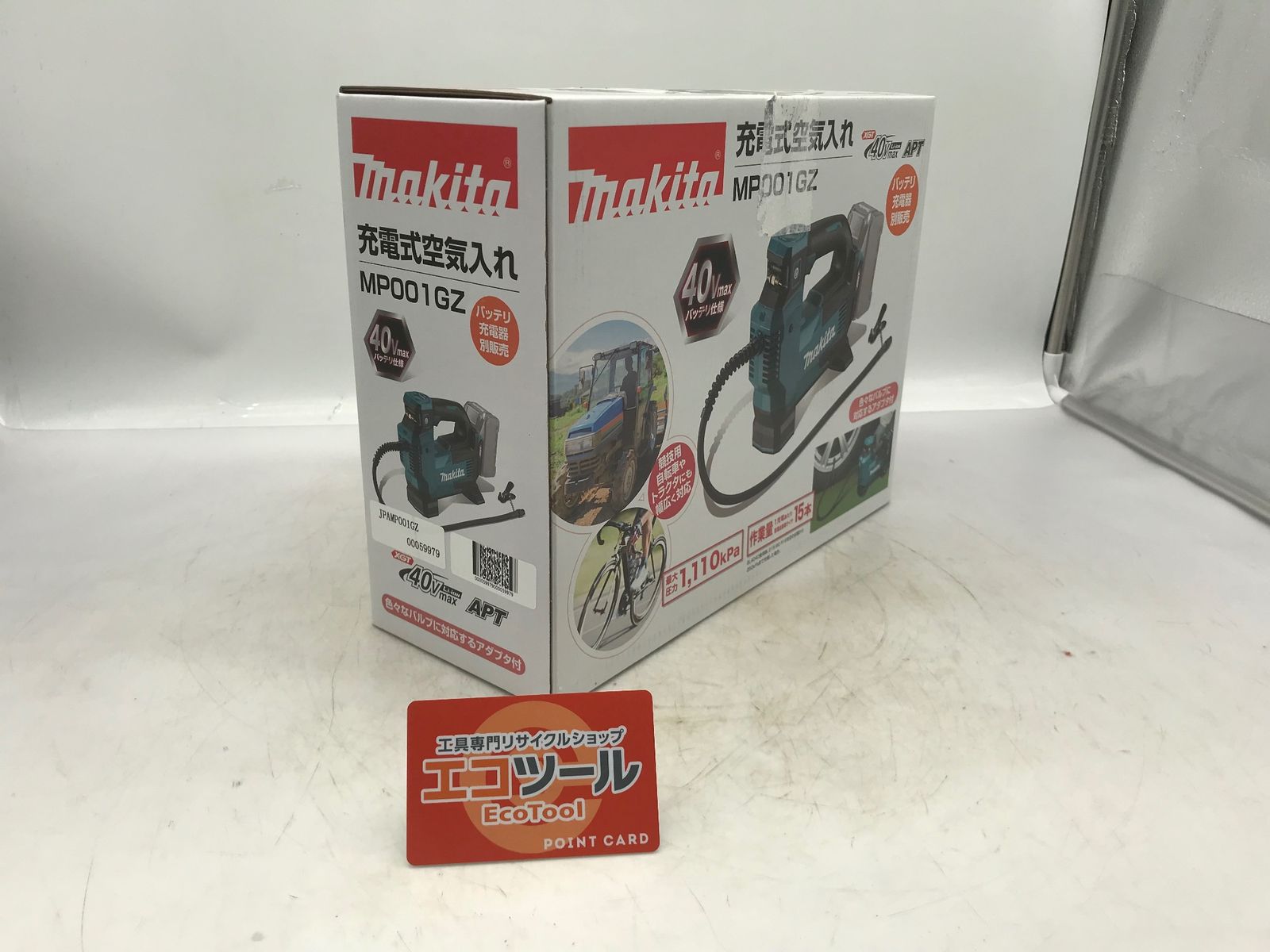 ♥ Makita|マキタ MP 001 GZ コードレス空気入れ IT_6 U 95 Z 小牧 M 04