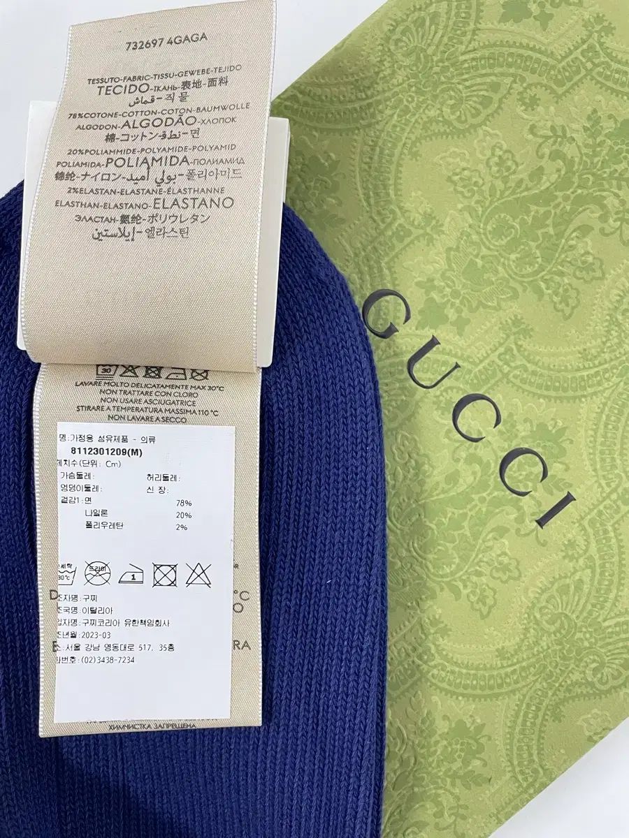 ロングソックス ニーハイソックス