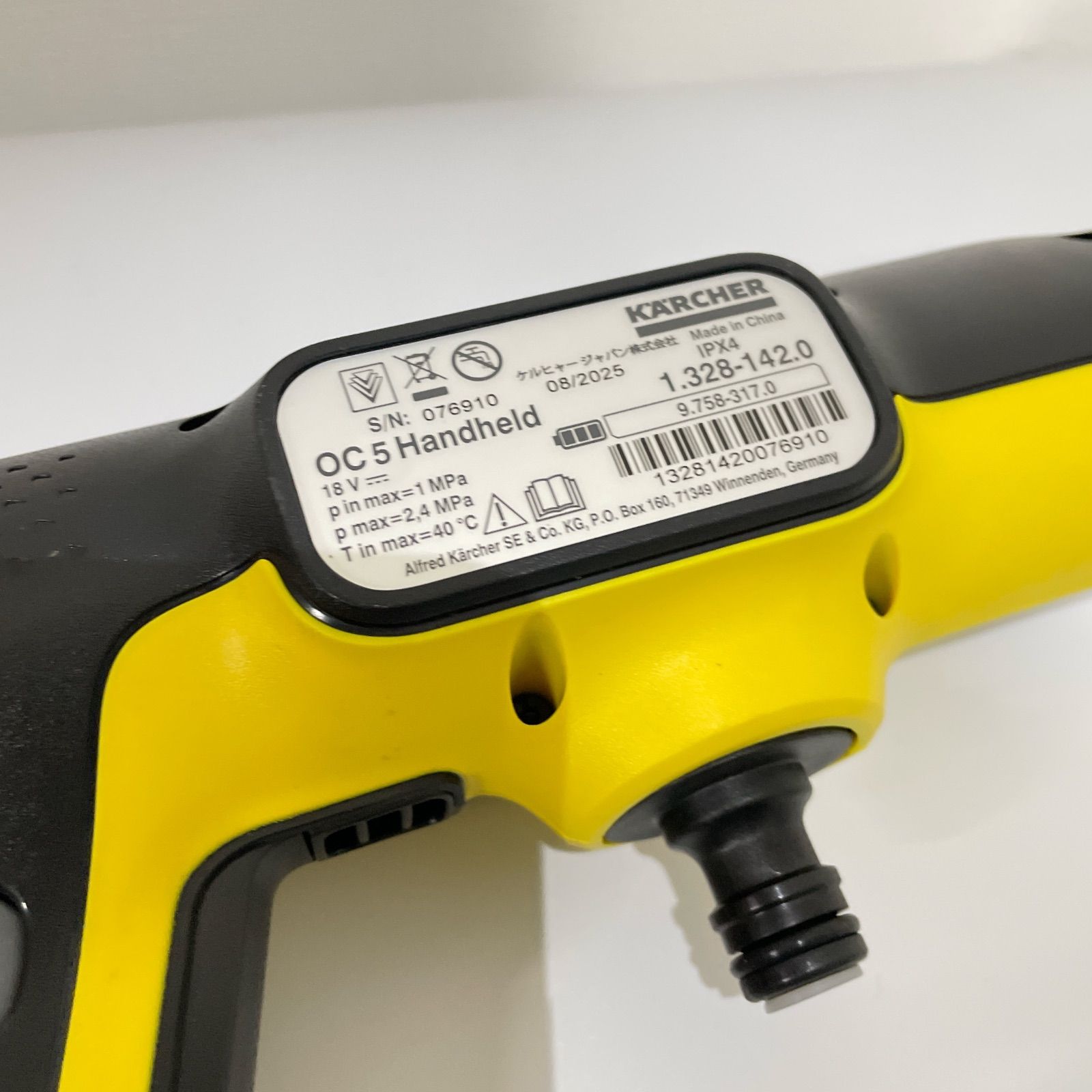 KARCHERケルヒャー家庭用モバイル高圧洗浄機OC 5 Handy【Aランク】506