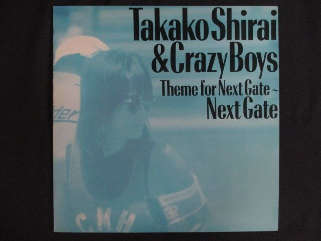 LP/レコード 0295□白井貴子&CRAZY BOYS/Takako Shirai & Crazy Boys