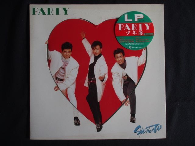 少年隊 CD PARTY LPレコードサイズジャケット 少年隊 CD PARTY LPレコードサイズジャケット
