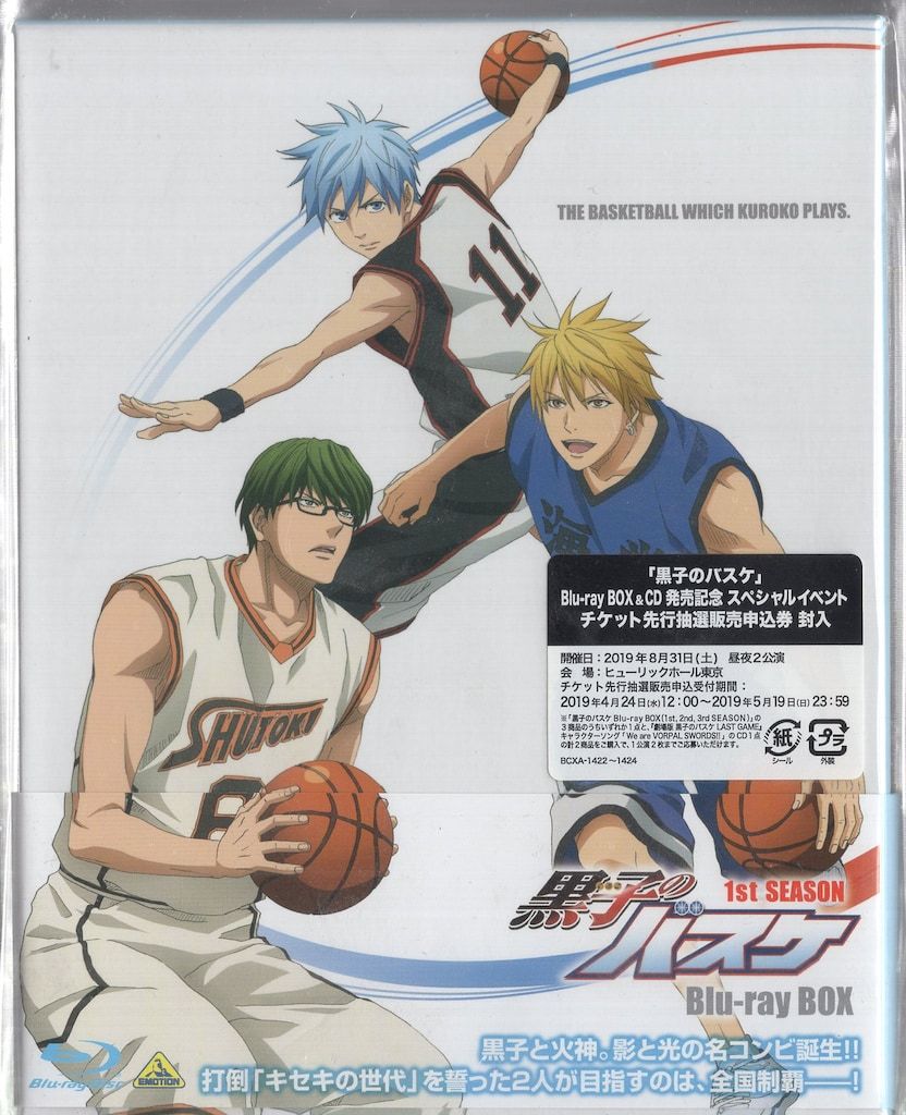 アニメBlu-ray 黒子のバスケ Blu-ray BOX 全3 BOXセット