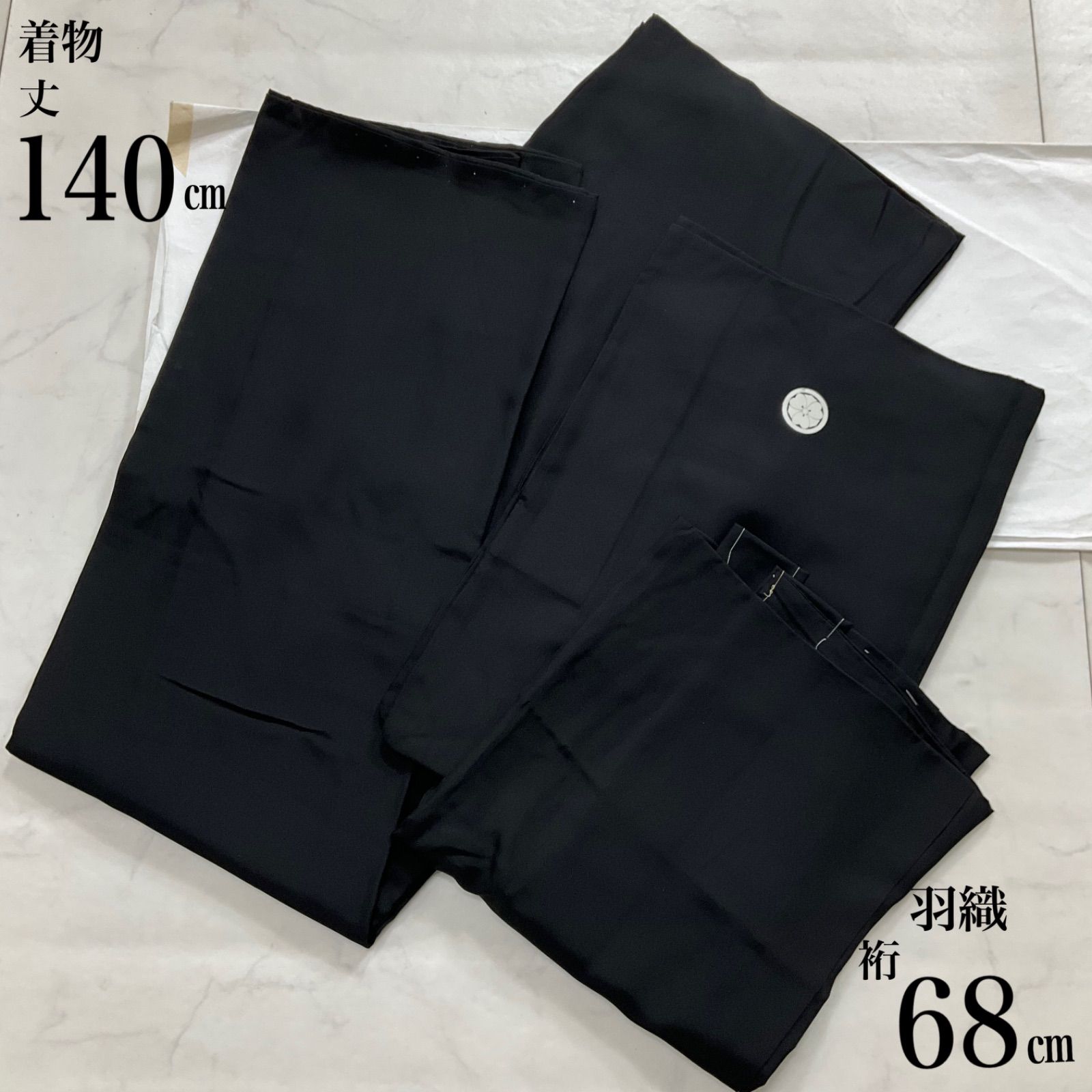 kimono+one＊男前屋＊厳選＊美品＊男黒紋付＊羽二重正絹＊アンサンブル＊仕付け糸付き＊男着物＊男羽織＊五つ紋＊正絹＊裄68丈140＊男着物男長羽織男襦袢男袴角帯男帯