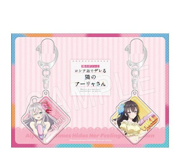 時々ボソッとロシア語でデレる隣のアーリャさん アクリルキーホルダー