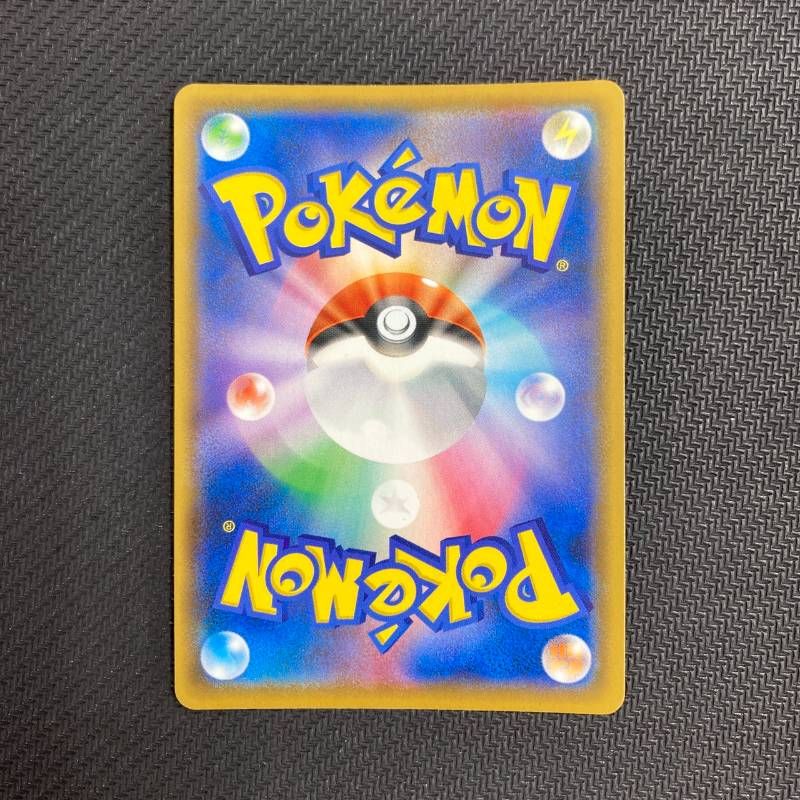 011/025 マグマ団のグラードン S8a-P 25th ANNIVERSARY edition - メルカリ